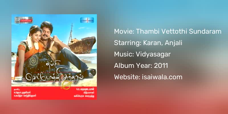 Thambi Vettothi Sundaram Songs Download