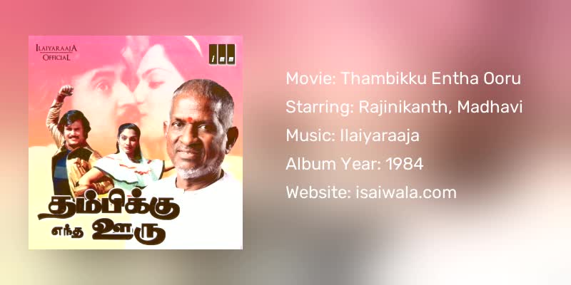 Thambikku Entha Ooru Songs Download