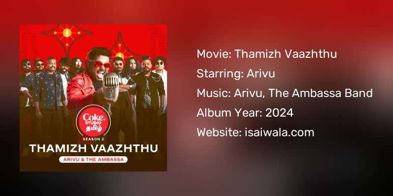 Thamizh Vaazhthu Songs Download