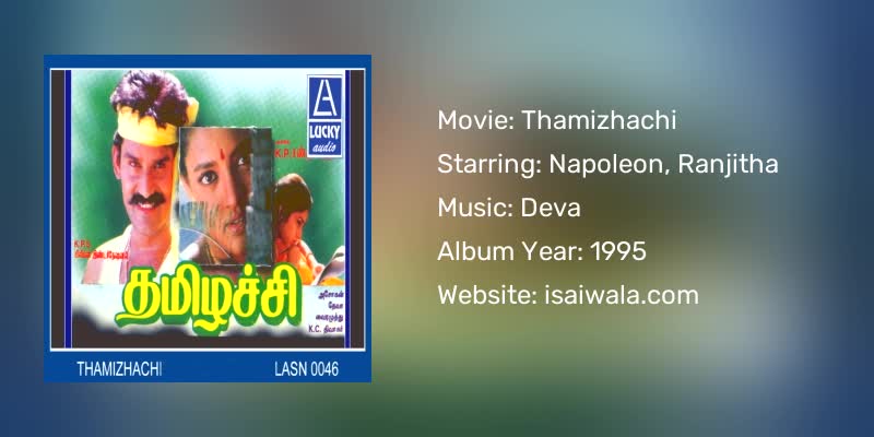 Thamizhachi Songs Download