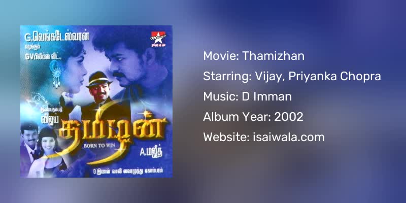 Thamizhan Songs Download