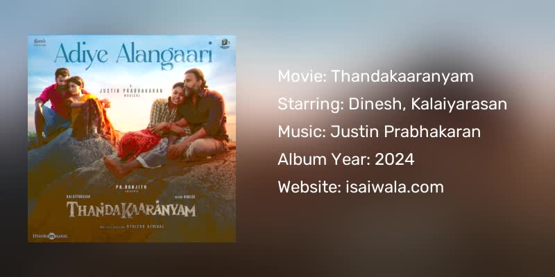 Thandakaaranyam Songs Download