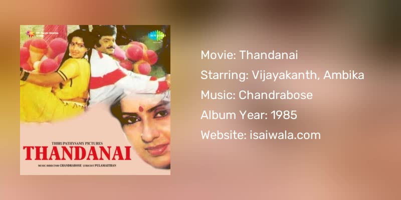 Thandanai Songs Download