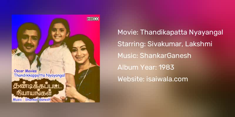 Thandikapatta Nyayangal Songs Download