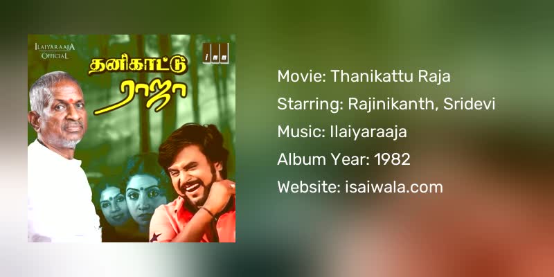 Thanikattu Raja Songs Download