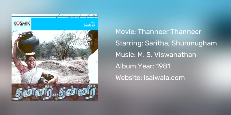 Thanneer Thanneer Songs Download