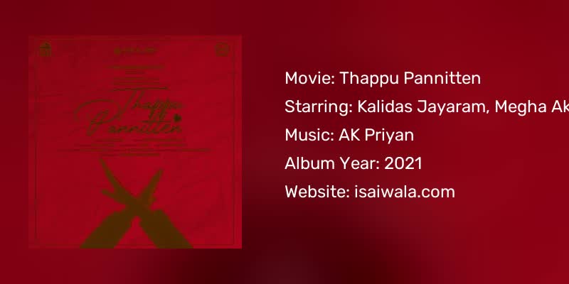 Thappu Pannitten Songs Download