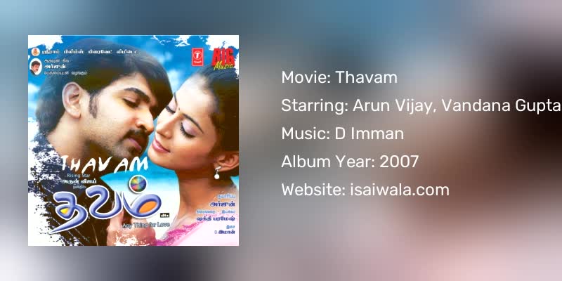 Thavam Songs Download