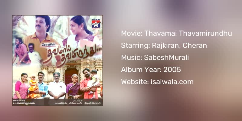 Thavamai Thavamirundhu Songs Download