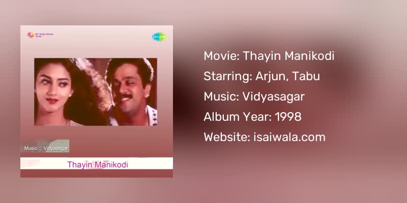 Thayin Manikodi Songs Download