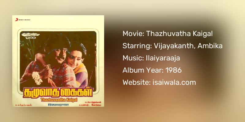 Thazhuvatha Kaigal Songs Download