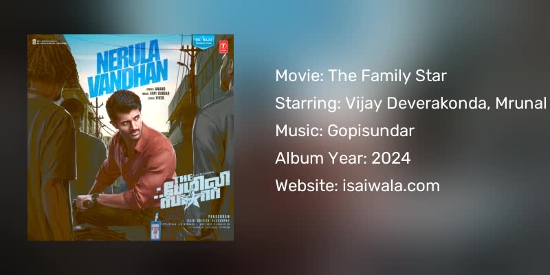 The Family Star Songs Download