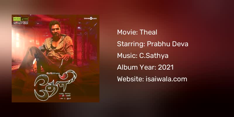 Theal Songs Download