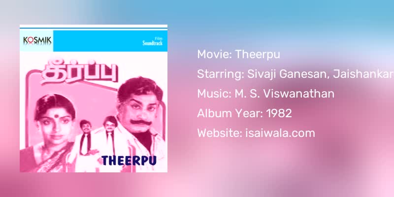Theerpu Songs Download