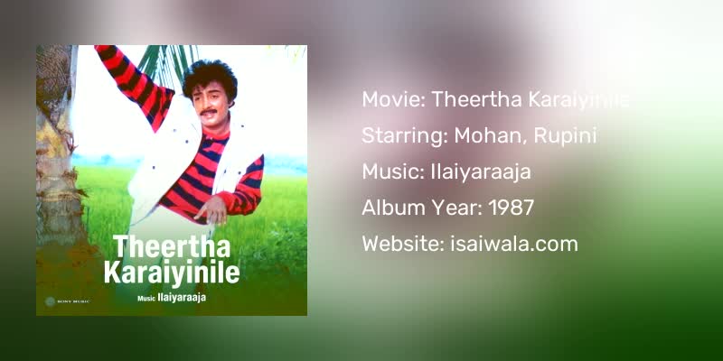 Theertha Karaiyinile Songs Download