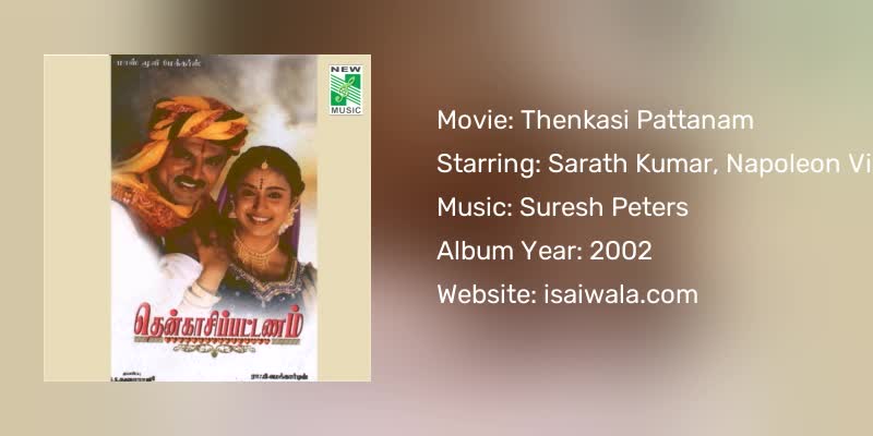 Thenkasi Pattanam Songs Download