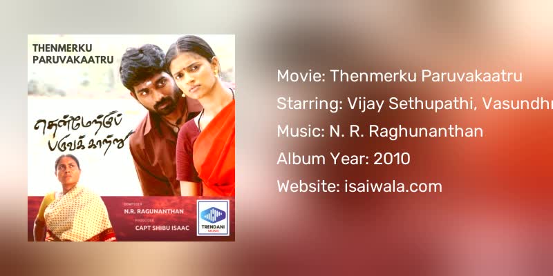 Thenmerku Paruvakaatru Songs Download