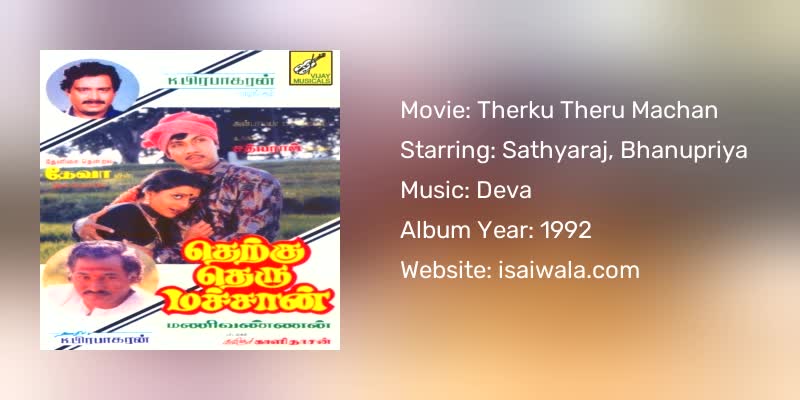 Therku Theru Machan Songs Download