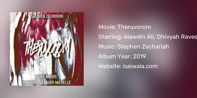Theruvorom Songs Download