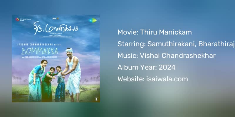 Thiru Manickam Songs Download