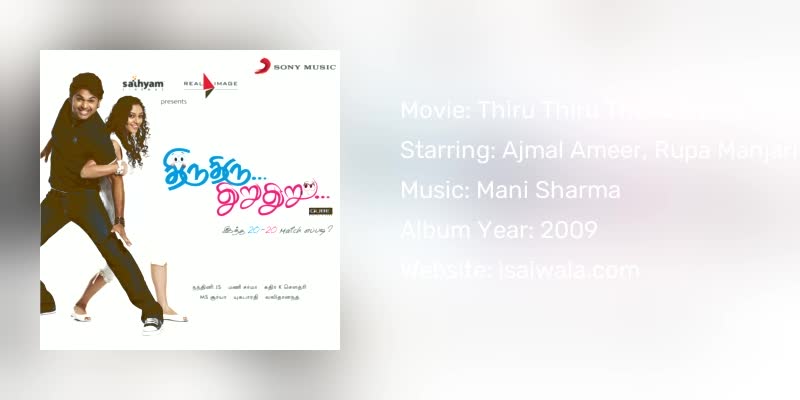Thiru Thiru Thuru Thuru Songs Download