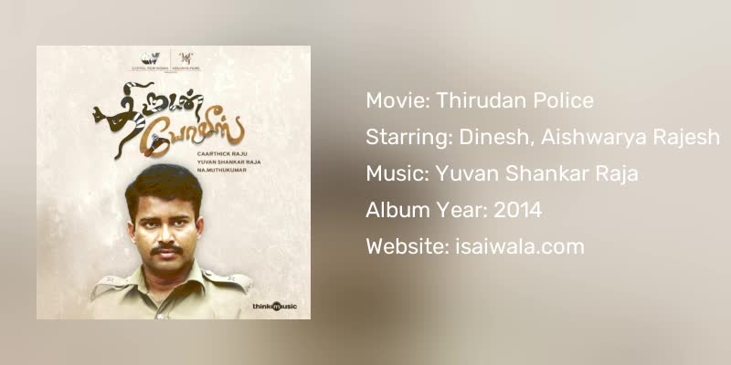 Thirudan Police Songs Download