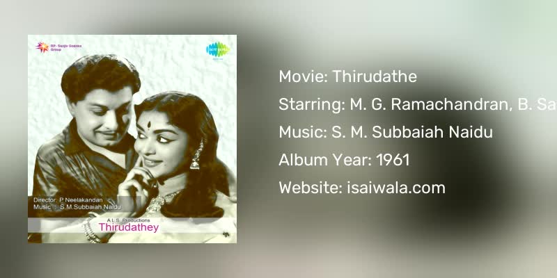 Thirudathe Songs Download