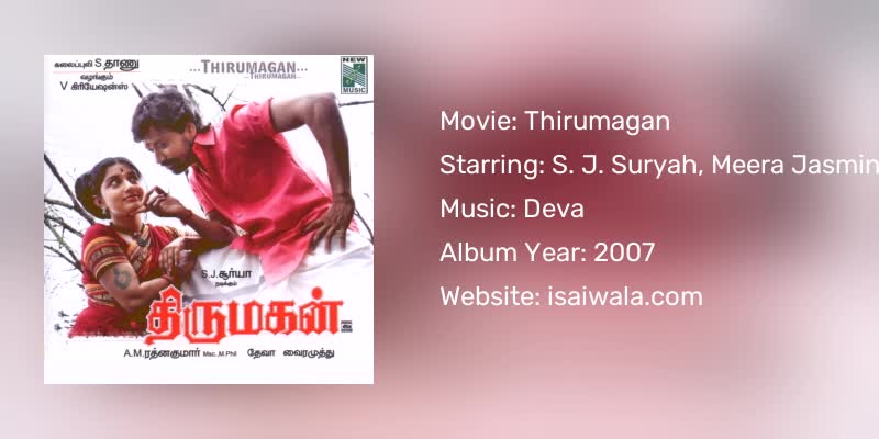 Thirumagan Songs Download