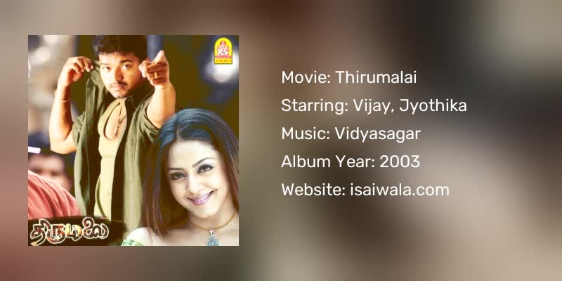 Thirumalai Songs Download