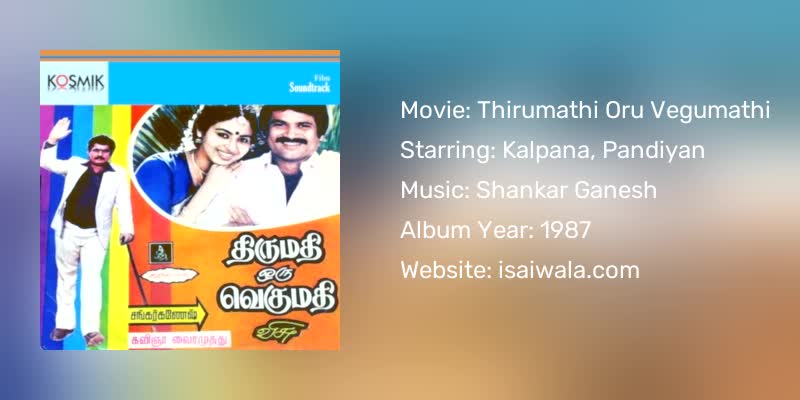 Thirumathi Oru Vegumathi Songs Download