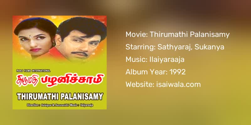 Thirumathi Palanisamy Songs Download