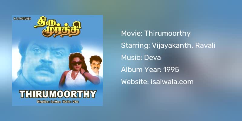 Thirumoorthy Songs Download