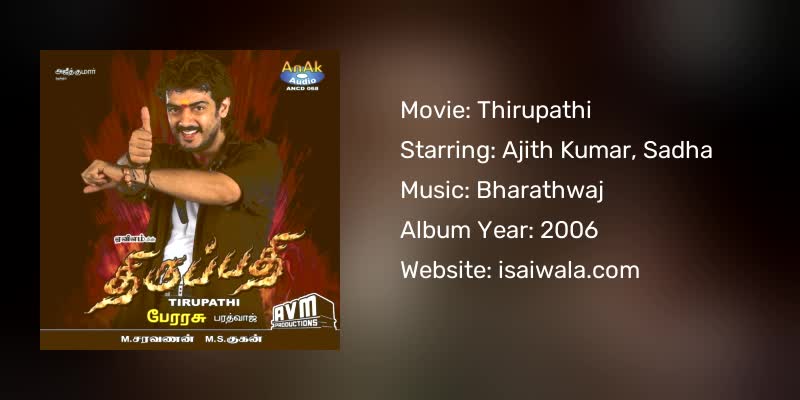 Thirupathi Songs Download