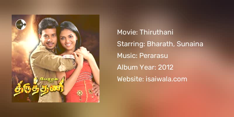 Thiruthani Songs Download