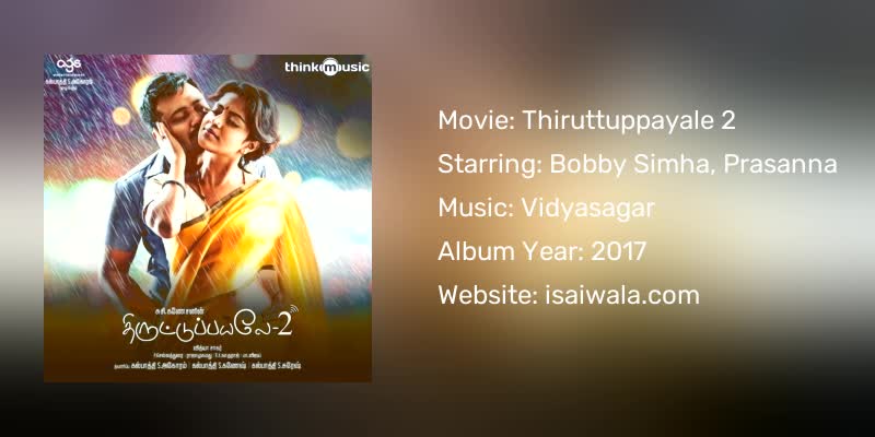 Thiruttuppayale 2 Songs Download
