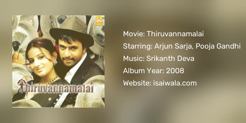 Thiruvannamalai Songs Download
