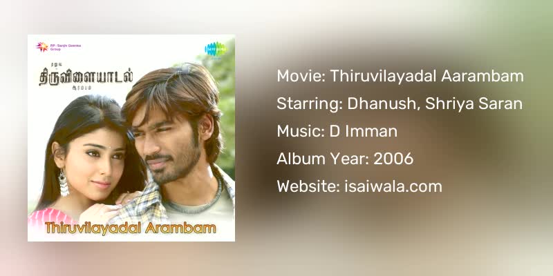 Thiruvilayadal Aarambam Songs Download