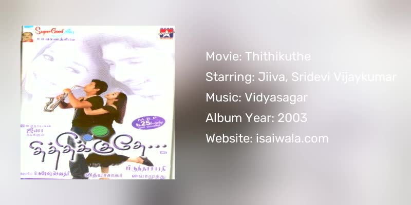 Thithikuthe Songs Download