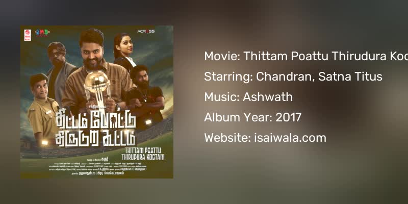 Thittam Poattu Thirudura Kootam Songs Download