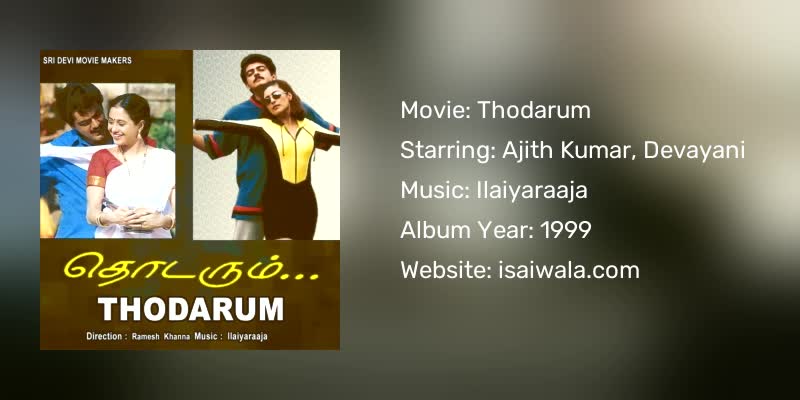 Thodarum Songs Download