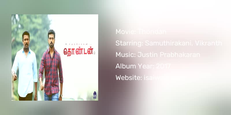 Thondan Songs Download