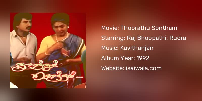 Thoorathu Sontham Songs Download