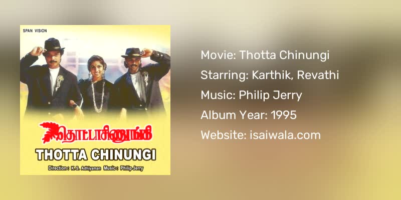 Thotta Chinungi Songs Download
