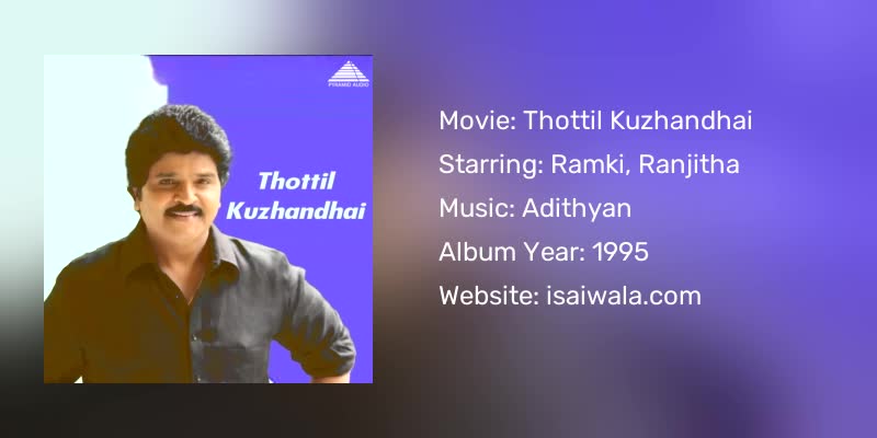 Thottil Kuzhandhai Songs Download