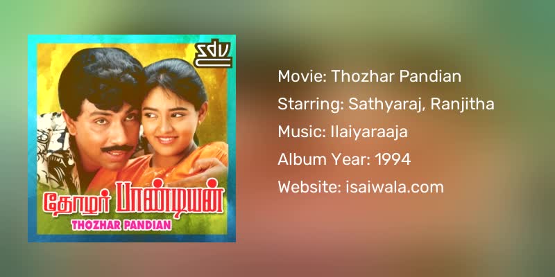 Thozhar Pandian Songs Download