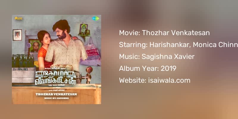Thozhar Venkatesan Songs Download