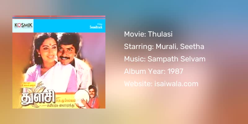 Thulasi Songs Download