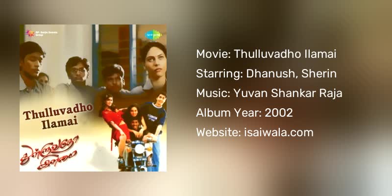 Thulluvadho Ilamai Songs Download