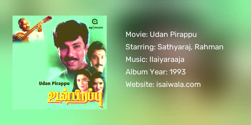 Udan Pirappu Songs Download