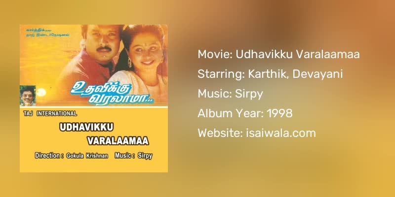Udhavikku Varalaamaa Songs Download